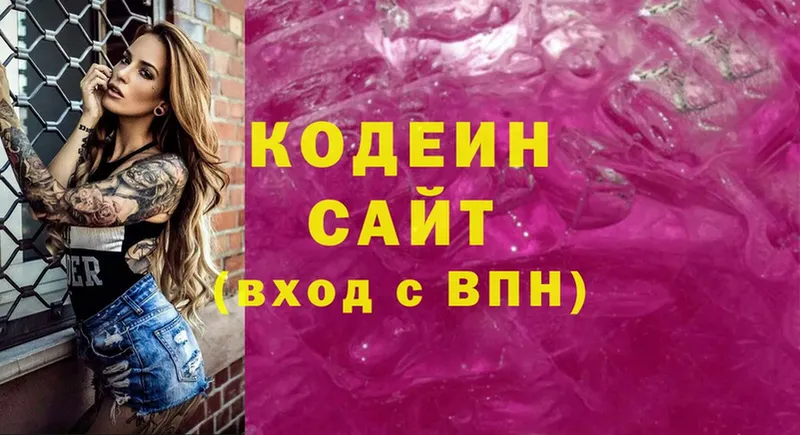 ссылка на мегу как зайти  Калач  Кодеиновый сироп Lean напиток Lean (лин) 