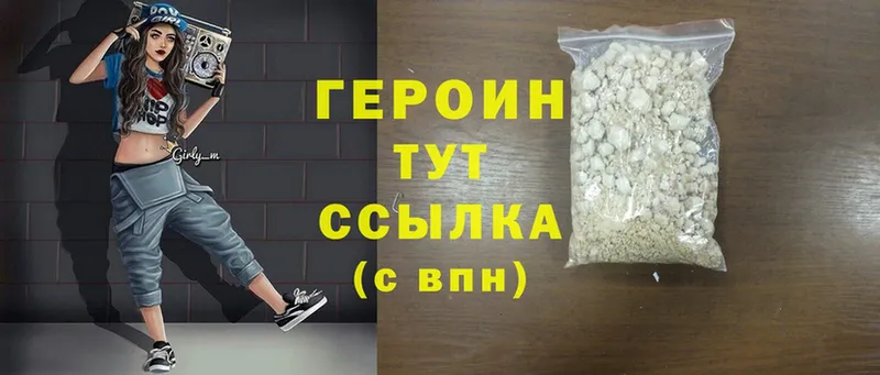 где купить наркотик  Калач  гидра ТОР  дарк нет состав  ГЕРОИН Heroin 