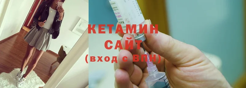 гидра зеркало  Калач  КЕТАМИН ketamine 