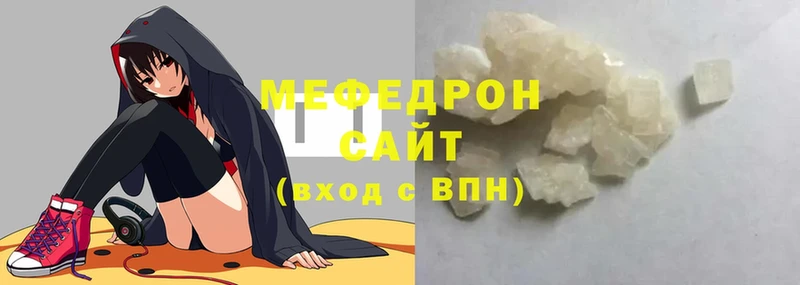 Мефедрон mephedrone  Калач 